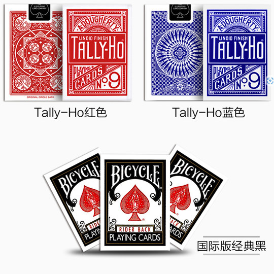 AMOR魔术 Bicycle单车牌迷你牌TH花切新手推荐练习牌窄牌桥牌扑克