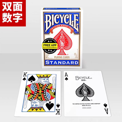 【单车特殊牌】AMOR魔术 Bicycle 美国扑克牌 红白蓝白背纸牌道具 - 图0