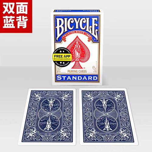 【单车特殊牌】AMOR魔术 Bicycle 美国扑克牌 红白蓝白背纸牌道具 - 图3