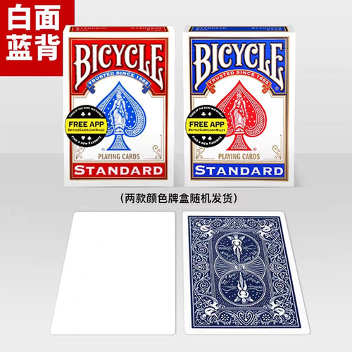 【单车特殊牌】AMOR魔术 Bicycle 美国扑克牌 红白蓝白背纸牌道具 - 图1