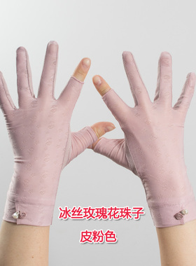 夏天短款露二指蕾丝户外防晒手套
