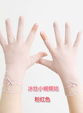 二指手套女薄款防晒骑行冰丝半指