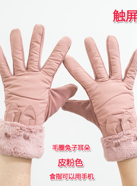 秋冬季韩版春天女士双层防风手套