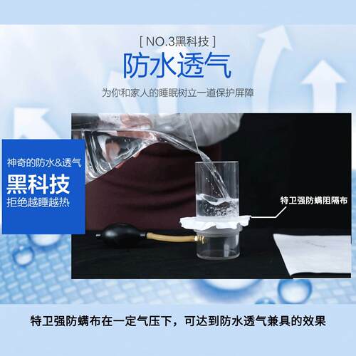 安丽珑 美国进口杜邦特卫强卧室除螨防水隔尿物理防螨被套 可定制 - 图2