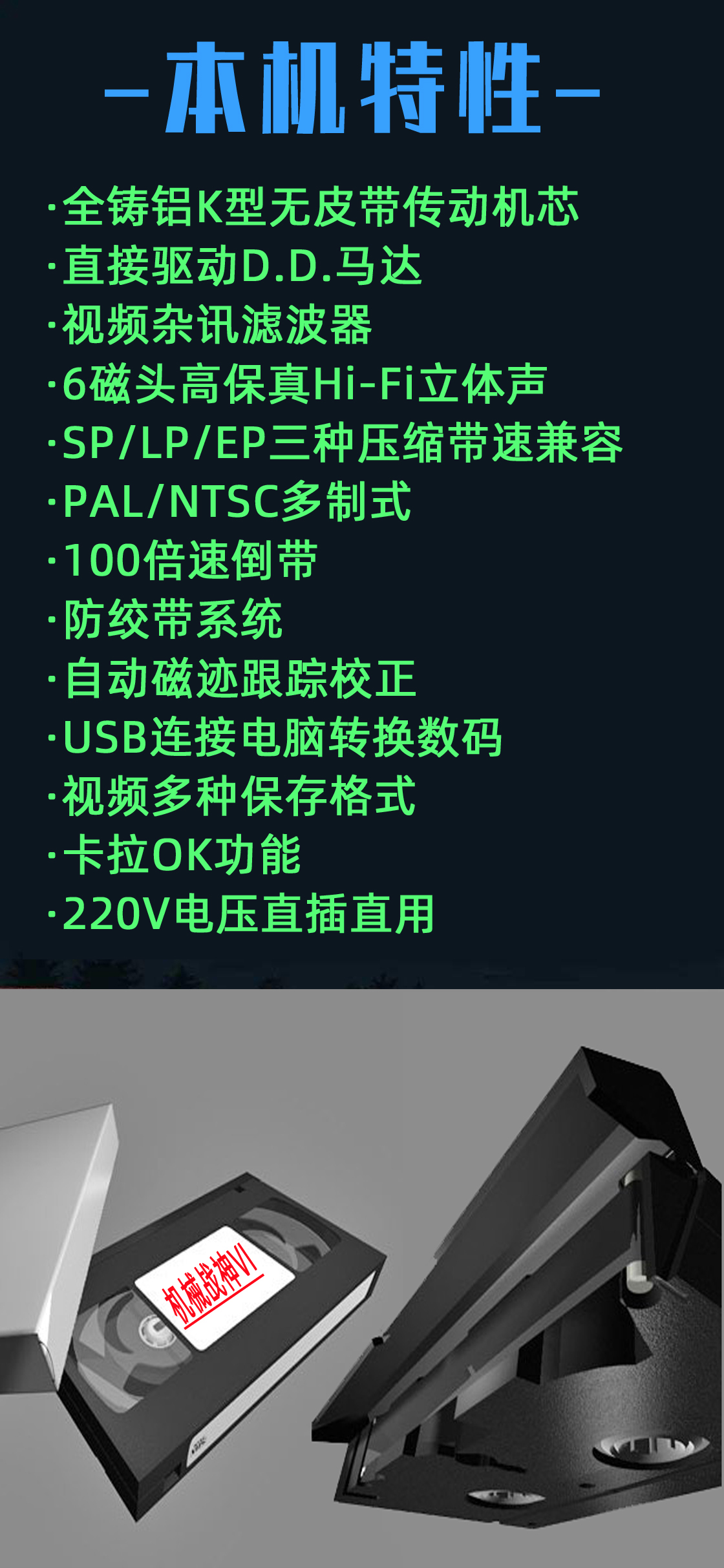 【优质精品+清晰画质】日本松下录像带播放机老式VHS导出数码视频 - 图3