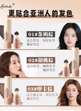 发际线修容笔填充阴影粉防水防汗