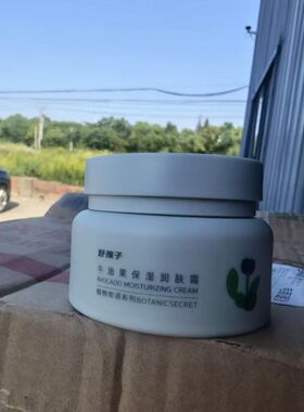 清爽不油腻亲肤易吸收四季适用
