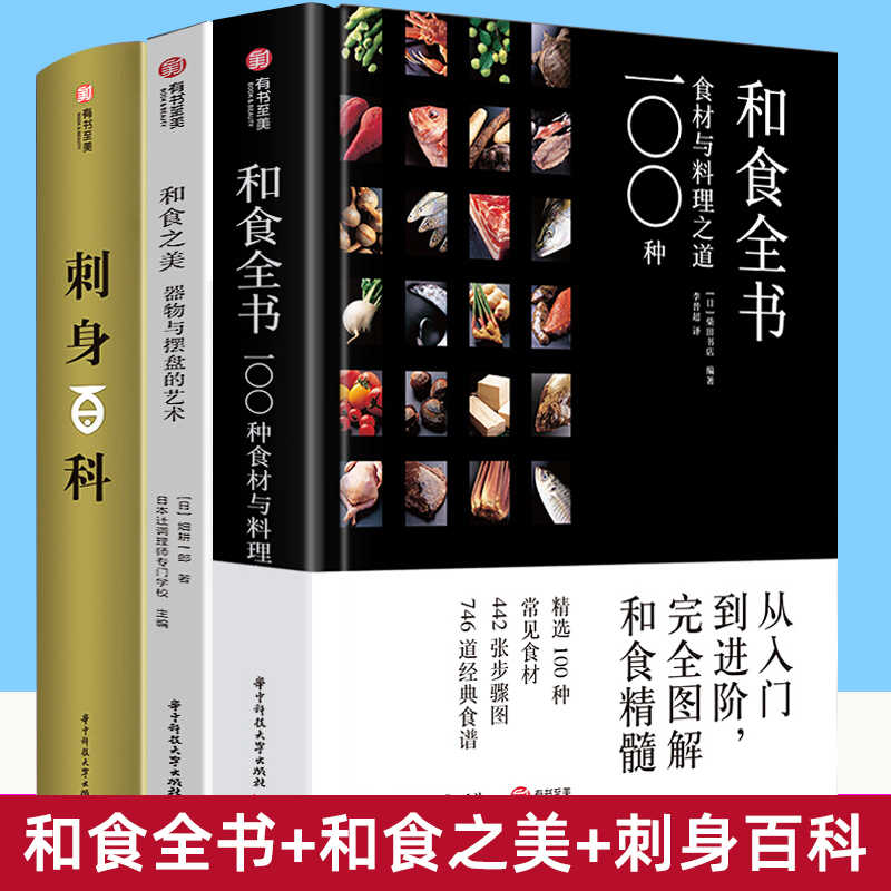 食材书籍百科 新人首单立减十元 21年8月 淘宝海外 食材书籍百科 新人首单立减十元 21年8月 淘宝海外