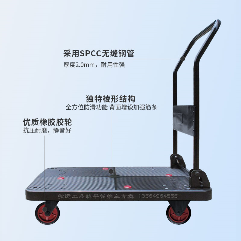 搬运工PLA-LH全静Y系列快递小车折叠四轮家用拉货小板车扶手加高 - 图2