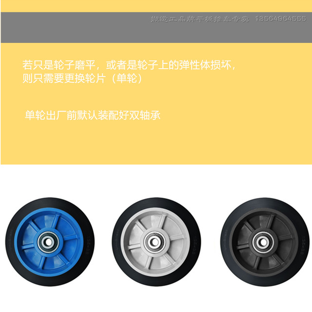 PLALH car board dedicated h PLA300 model ultra -quiet series 5 -inch rubber foot wheel 125x38 supporting genuine