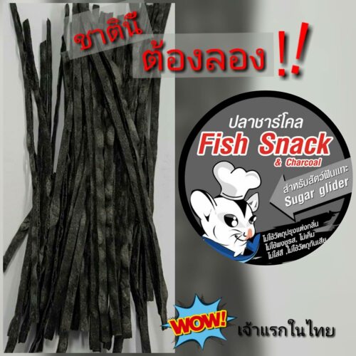 鳕鱼条蜜袋鼯粮食零食飞鼠刺猬用品饲料主食仓鼠花枝食物高蛋白钙 - 图1