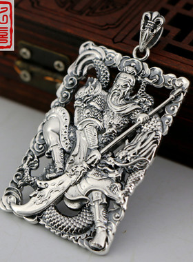 男纯银厂家吊坠证书复古关公饰品