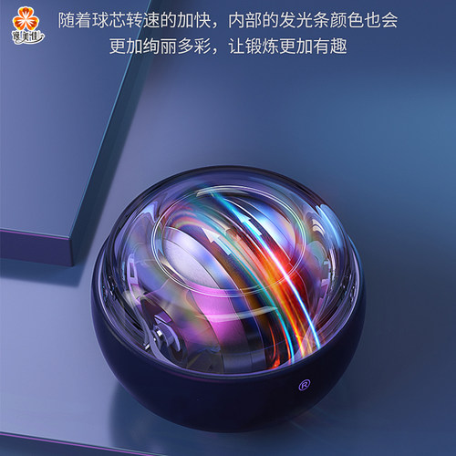 铝合金外壳腕力球男自启学生用静音锻炼臂力握手腕器万力离心减压 - 图0