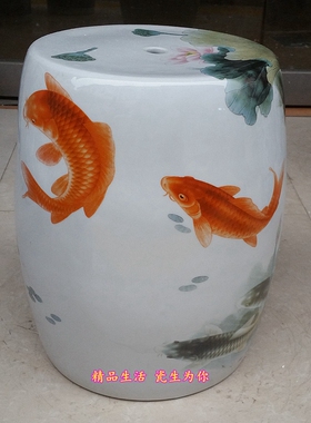 景德镇陶瓷器凳子庭院阳台凉墩