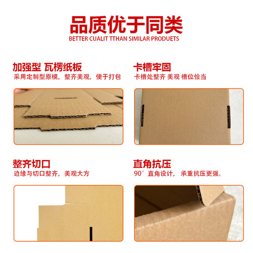 特硬长方形纸箱定制快递盒飞机盒服装内衣包装盒打包小纸盒子批发 - 图1
