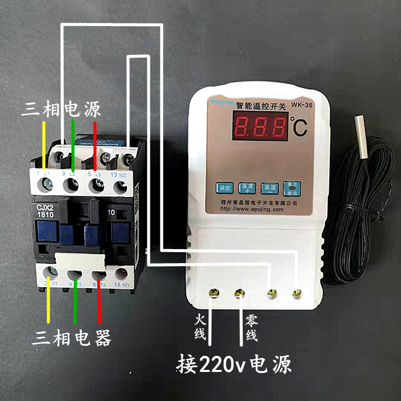 v380v温控器开关三相可调温度地暖风机水泵加热管大功率控制器新