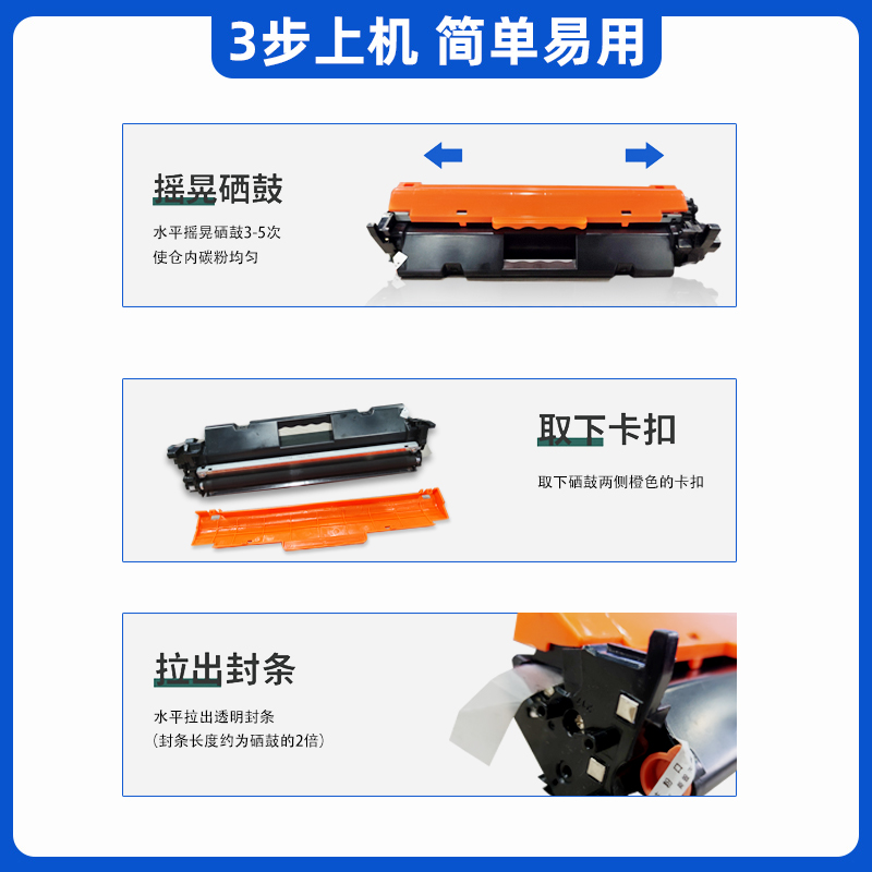 惠普CF-217A粉盒 适用102A/M102W/M130A/M130FN/M130FW/M130NW - 图3