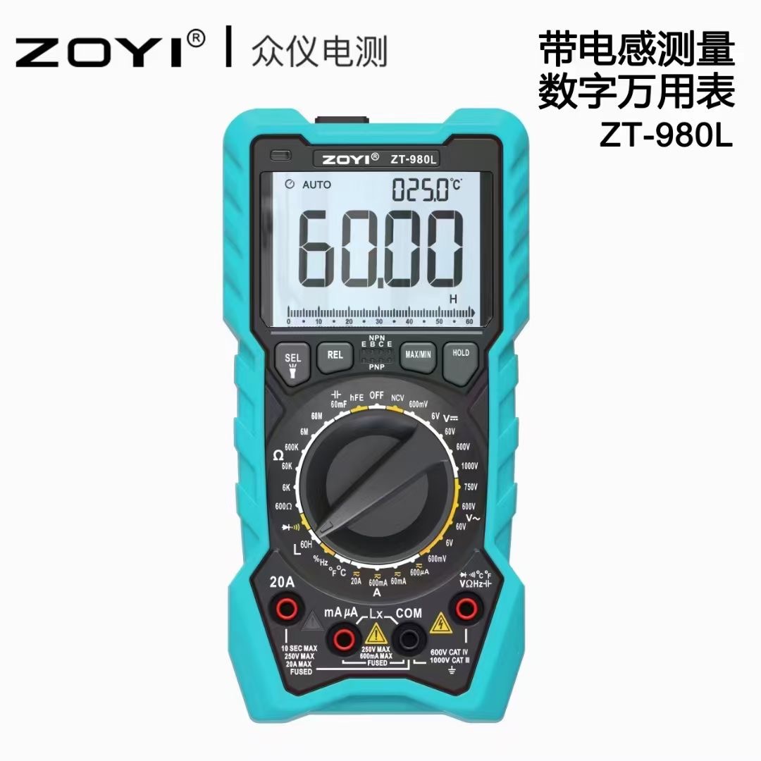 zoyi980l众仪数字电感电容高精度万用表电感电容表电工维修防烧 - 图3