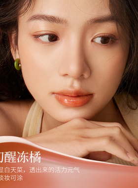 美康粉黛镜面水光滋润唇釉口红女