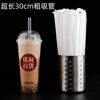 Disposable extra long 30cm hard pearl tea milk tea transparent 1000ml ເຟືອງກາເຟທາງການຄ້າເອກະລາດການຫຸ້ມຫໍ່ເຈ້ຍ