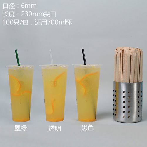 一次性加长耐高温珍珠奶茶细尖果汁硬吸管独立纸包装咖啡饮料吸管 - 图1