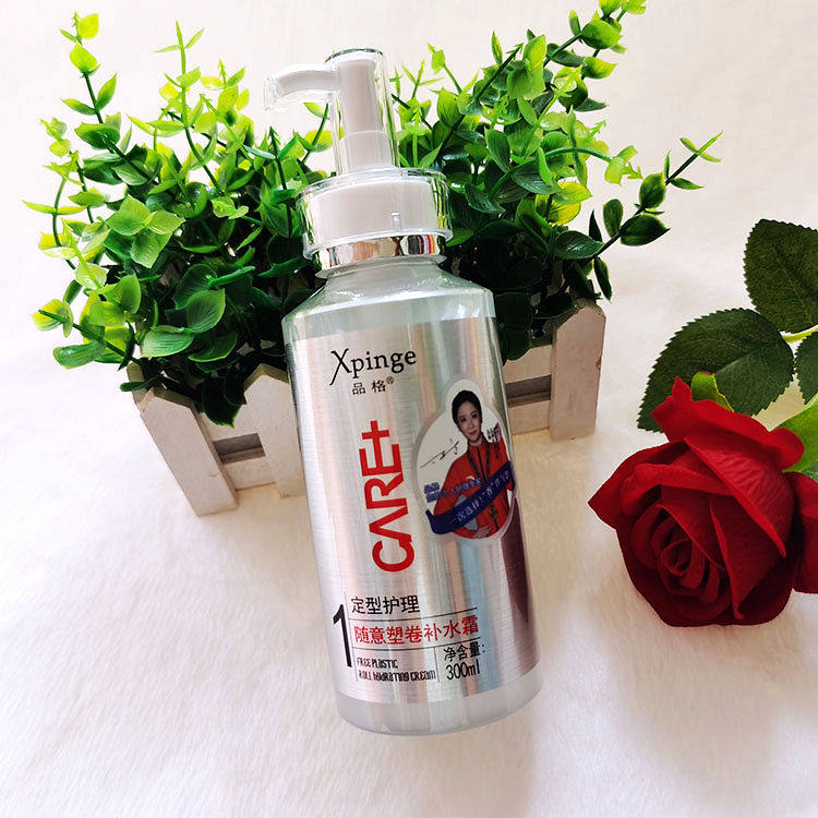 品格随意塑卷补水弹力素女烫头发后护卷羊毛卷发保湿定型自然蓬松,淘宝优惠券,粉丝福利购,淘宝优惠卷