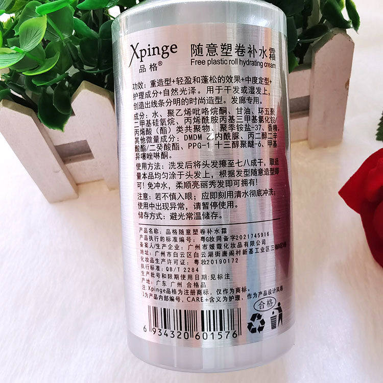 品格随意塑卷补水弹力素女烫头发后护卷羊毛卷发保湿定型自然蓬松,淘宝优惠券,粉丝福利购,淘宝优惠卷