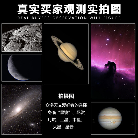 80dx astronomical telescope Celestron