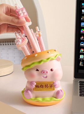 情绪管理桌面送创意工位可爱笔筒