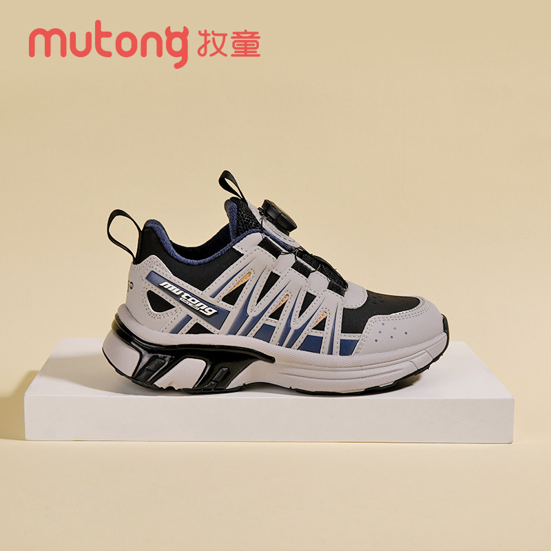 牧童儿童鞋男童运动鞋冬季轻便保暖户外鞋旋转纽扣复古加绒老爹鞋,淘宝优惠券,粉丝福利购,淘宝优惠卷