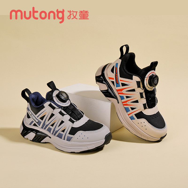 牧童儿童鞋男童运动鞋冬季轻便保暖户外鞋旋转纽扣复古加绒老爹鞋,淘宝优惠券,粉丝福利购,淘宝优惠卷