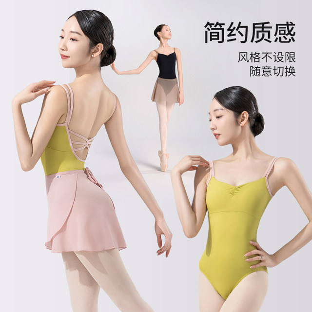 Contrasting color butterfly wing straps on both shoulders provide stable support and allow you to practice freely