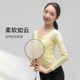 Slimming and Slimming Exercise Clothes Dance Zhongai Dance Garden