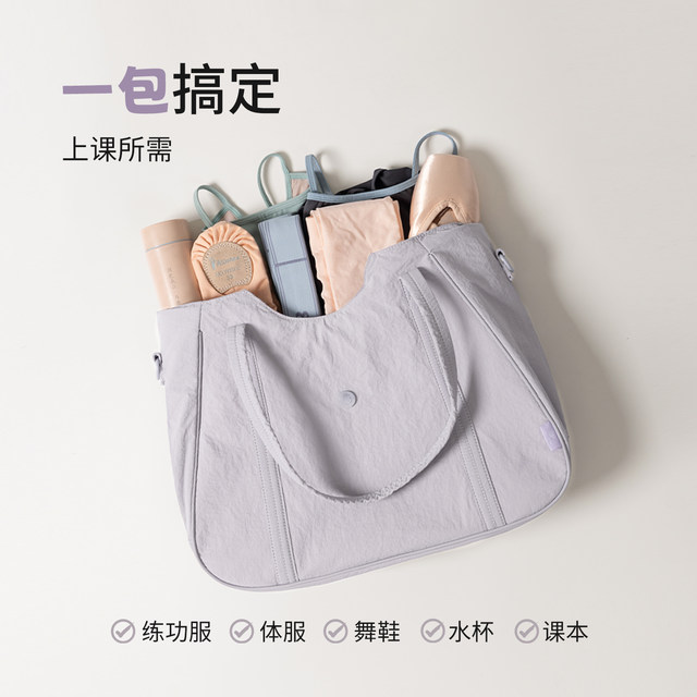 Zhongai Dance Garden portable dance bag waterproof large capacity