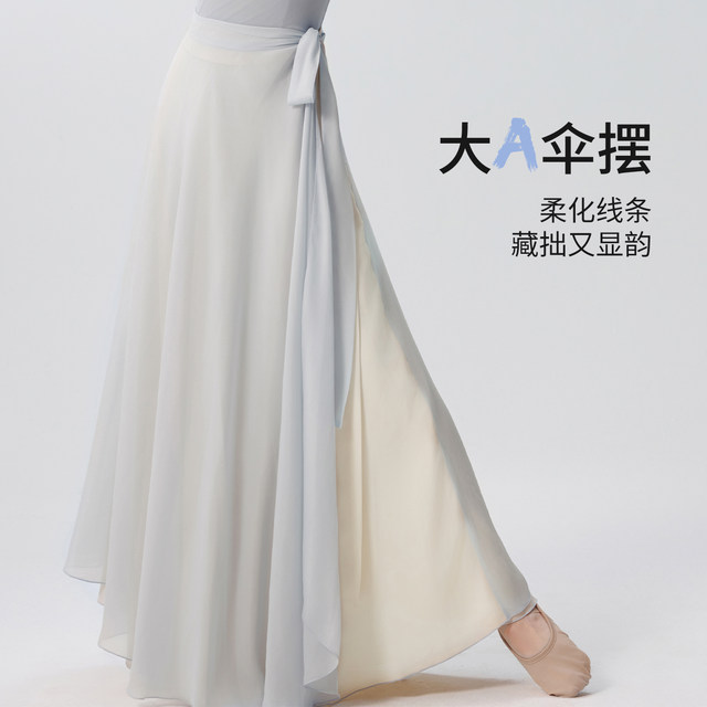 Zhongai Dance Garden Dance Practice Skirt Korean Dance Examination Skirt