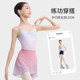 Adult ballet AIDance/Zhongai Dance Garden Gradient