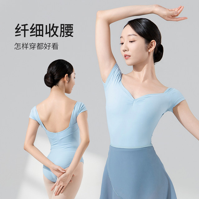 Short-sleeved bodysuit large collar public love dance garden