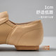 Jazz dance shoes for women, elastic leather dance shoes for teachers