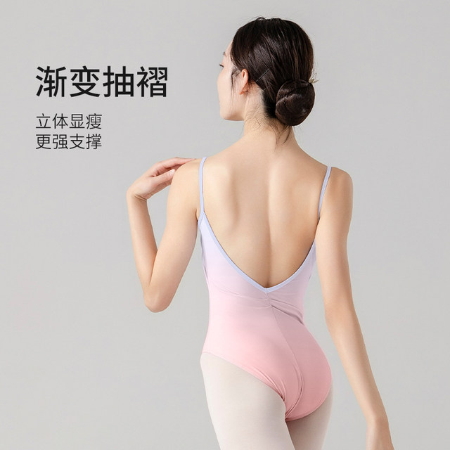 Adult ballet AIDance/Zhongai Dance Garden Gradient