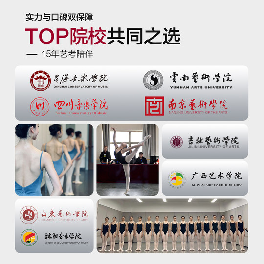 2025 Чистые черные колготки на подтяжках для провинциального танцевального экзамена