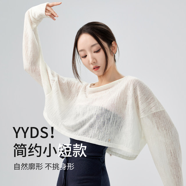 Lightweight and warm wool textured ballet cover-up