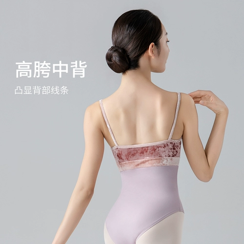 Zhongai Wuyuan Ballet Gymnastics Clothing Clothing Adult Train Trainsing Женщины подвеска бархатная сплайсинга и одежда для тела одежда для тела заставляет вас выглядеть тонким