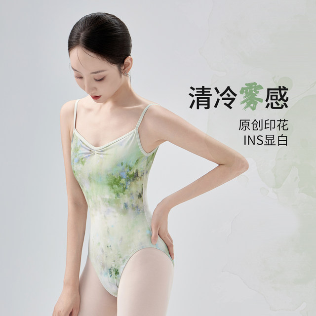 Morning Mist Forest Customized Printed Gym Suit Everyone Loves