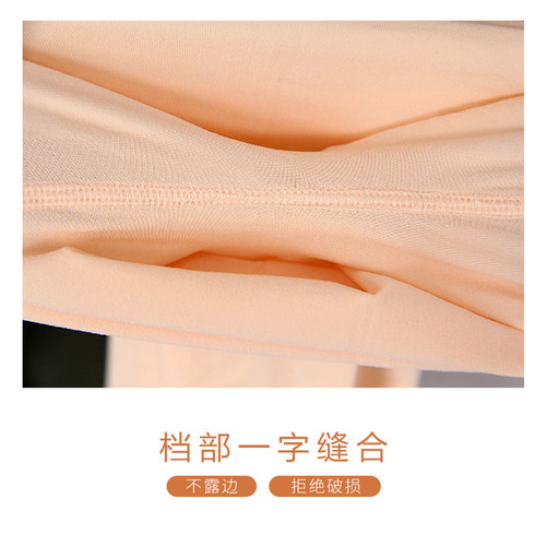 陈婷舞蹈袜成年无加裆考级舞蹈大袜女专业裤袜白大袜艺考芭蕾舞袜 - 图1