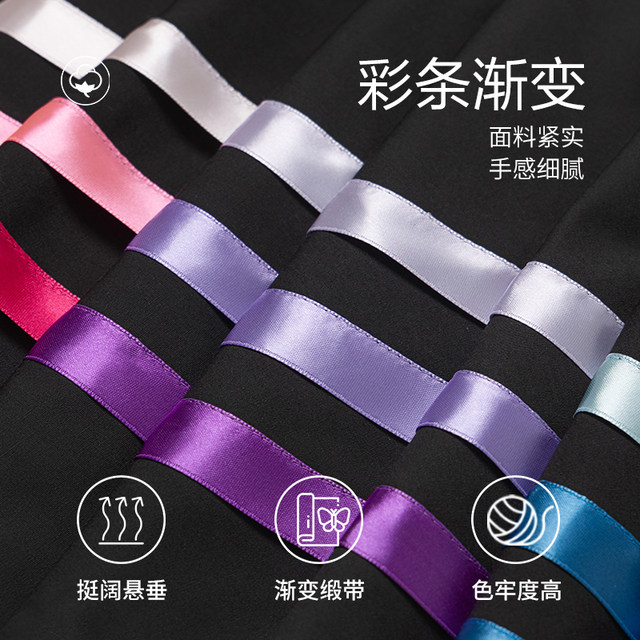 Color gradient character dance skirt Chen Ting children and adults