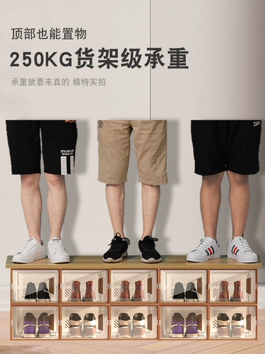 Простые туфли, коробка для хранения, увеличенная толщина, популярно в интернете