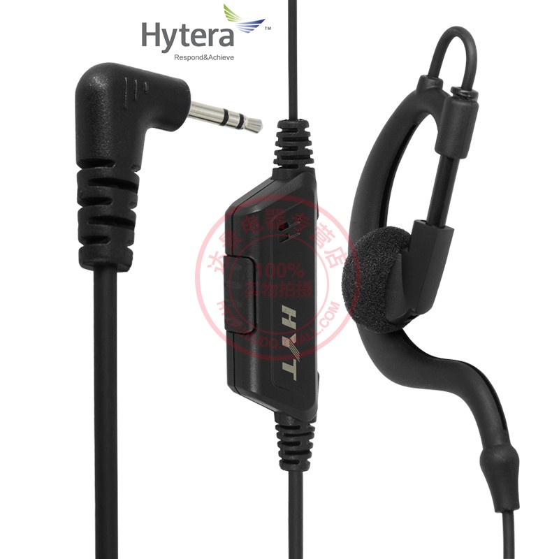 Hytera海能达对讲机耳机HYT好易通TC-310/TC-320耳机-图2