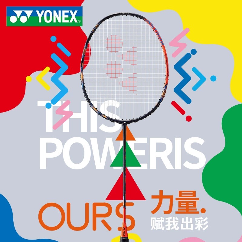 官方正品YONEX尤尼克斯AX天斧77 tour专业进攻型yy羽毛球拍play版 - 图0