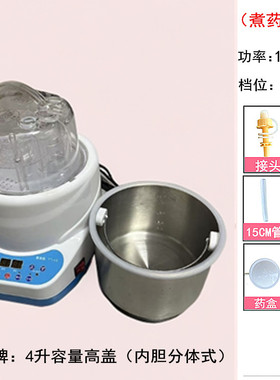 全新升级大容量蒸桶药材桑拿箱