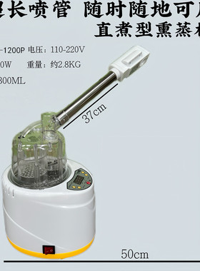 升级五官脸部关节局部熏蒸仪旋转喷头蒸汽机家用熏蒸机桑拿箱药材